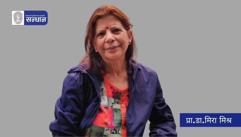 dr-mira-mishra-featured-photo