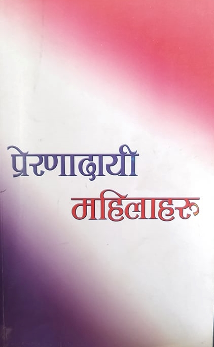 book-cover