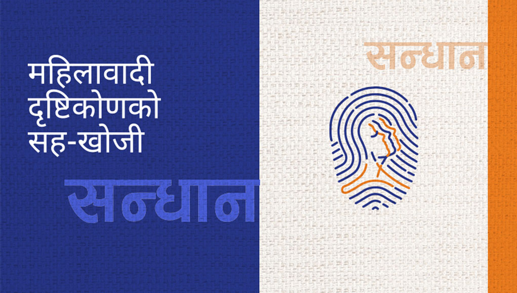 sandhan-facebook-cover