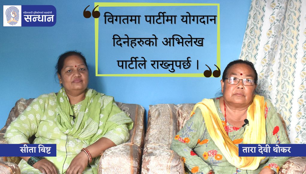 tara-devi-feature-photo