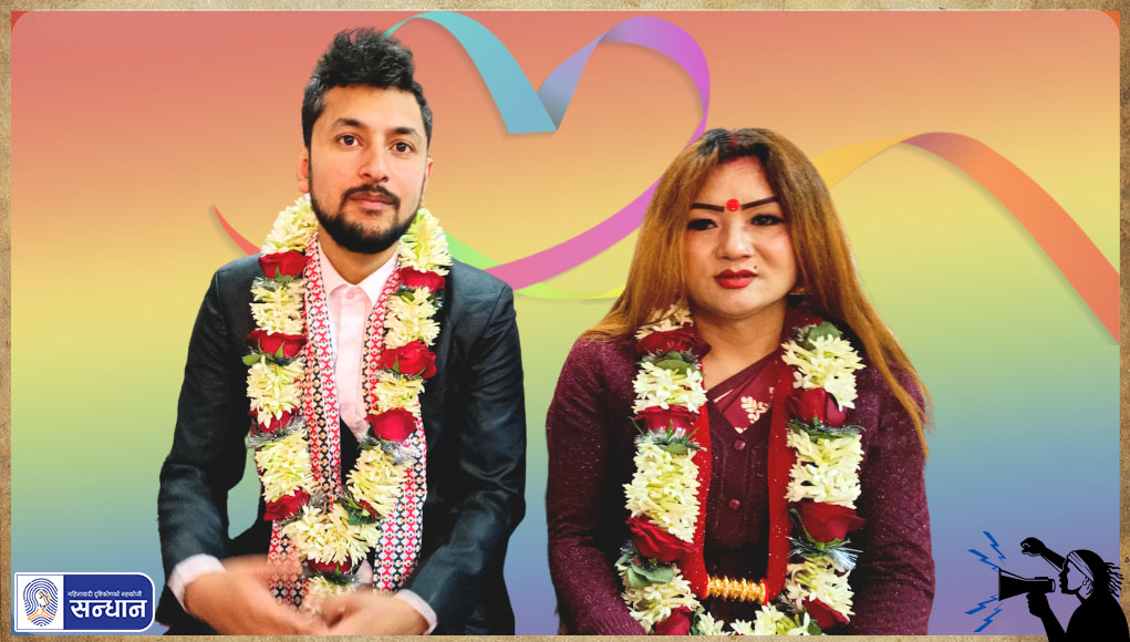 नेपालमा यौनिक तथा लैङ्गिक अल्पसङ्ख्यक समुदायका जोडीको विवाह दर्ता गर्ने पहिलो दम्पतीमा पर्नुहुन्छ, माया गुरुङ अर्थात् रामबहादुर गुरुङ र सुरेन्द्र पाण्डे । उहाँहरूको विवाहले कानूनी मान्यता पाएको एक बर्ष पुगेको अवसरमा ‘इन्द्रेणी विवाह’ उत्सव मनाइयो । तस्विरमा माया र सुरेन्द्र हुनुहुन्छ । उहाँहरुले फुलको आकर्षक माला लगाउनु भएको छ । सुरेन्द्र कालो सुटमा हुनुहुन्छ भने माया कलेजी साडी र सुइटरमा हुनुहुन्छ । फोटोमा उहाँहरूको ब्याकग्राउण्डमा इन्द्रेणी रंग राखिएको छ ।